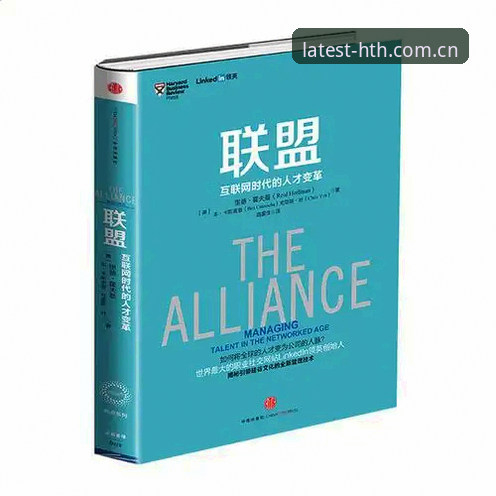 hth华体会平台功能深度解析与高效使用教程