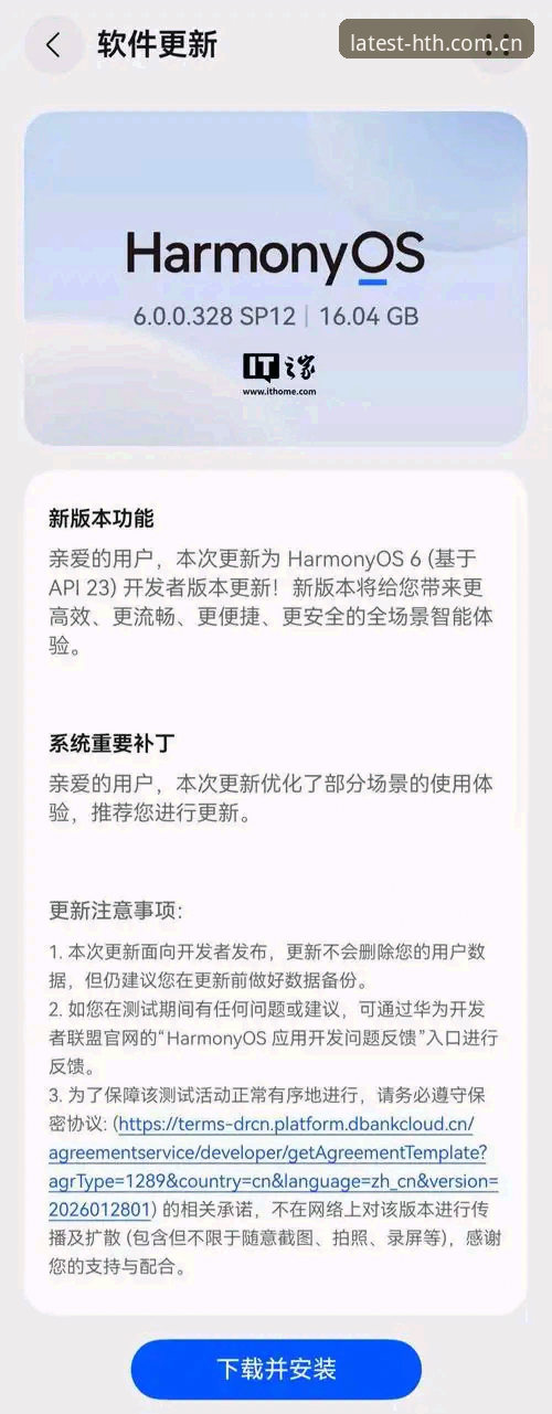 华体会ios版下载 hth华体会平台iOS版下载安装教程:从零开始的完整操作指南